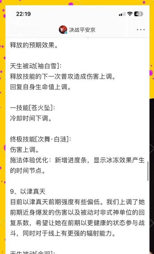阴阳师强化后消失的原因？如何恢复？