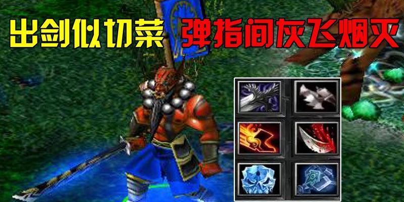 刀塔2中剑圣的名字如何更改？更改名字的步骤是什么？