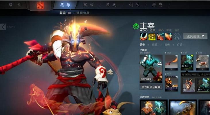 刀塔2中剑圣的名字如何更改？更改名字的步骤是什么？
