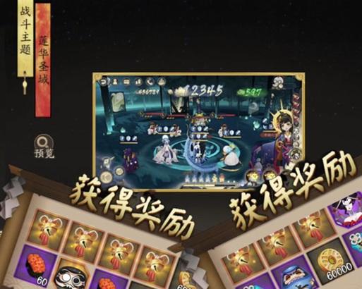 阴阳师组队特效设置方法是什么？