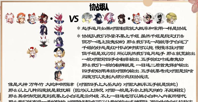 阴阳师组队特效设置方法是什么？