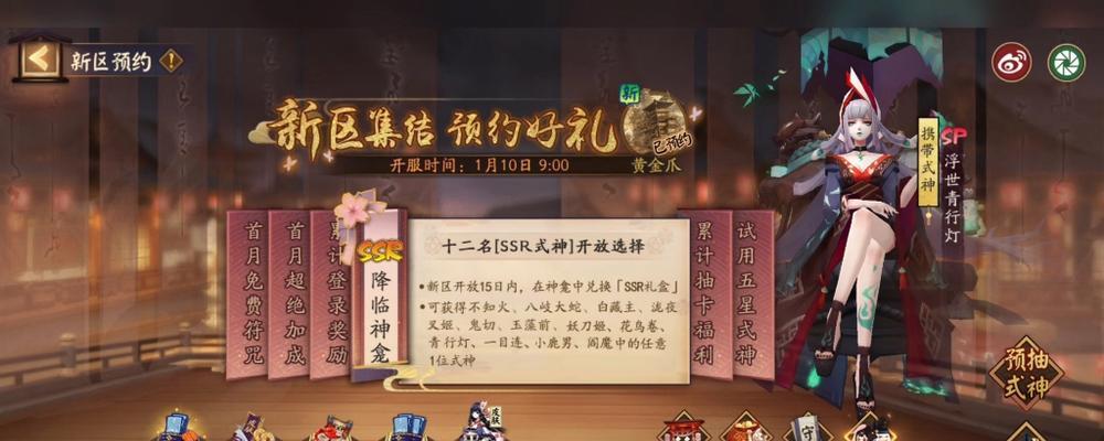 阴阳师组队特效设置方法是什么？