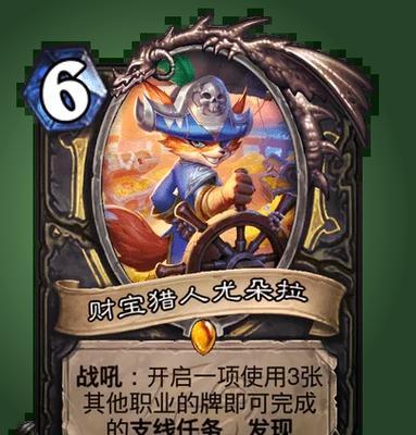 炉石传说观赏鸟类卡牌获取途径是什么？卡牌有何特殊效果？