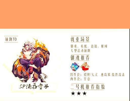 阴阳师角色强度如何评估？排行依据是什么？