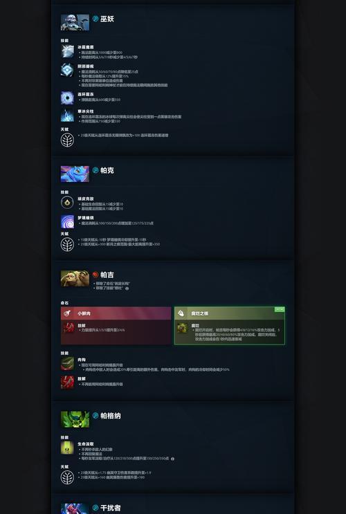 dota2蜡烛使用后会面技巧？如何有效利用？