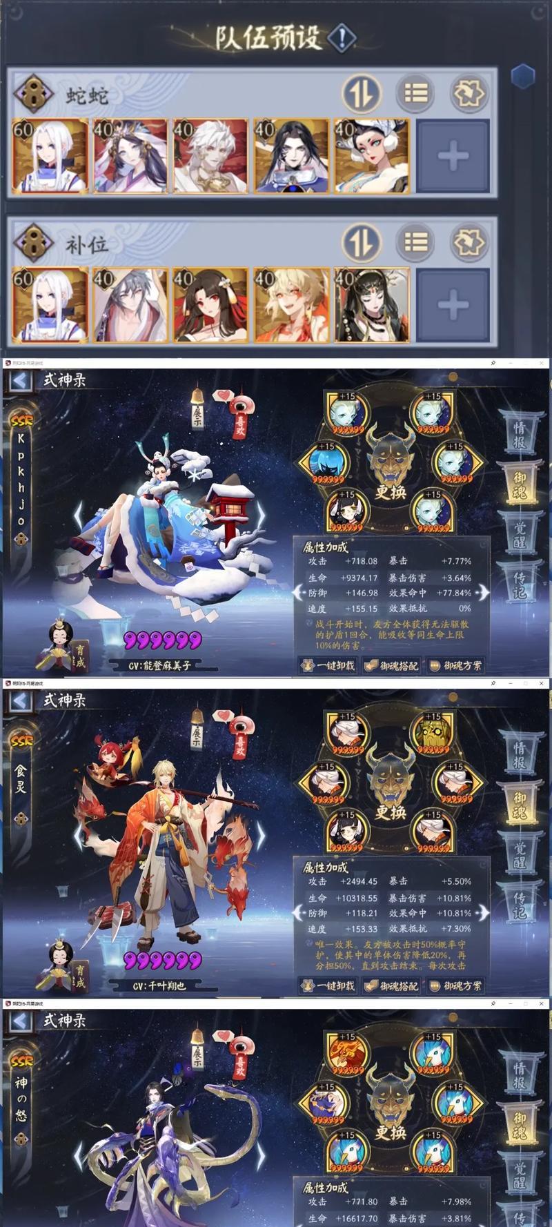 阴阳师麒麟挑战无帝阵容如何配置？