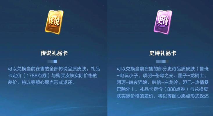 《王者荣耀》荣耀盛典卡如何领取？
