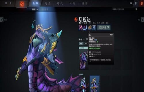 刀塔2大鱼人版本有哪些玩法？