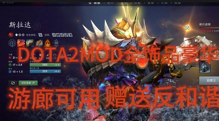 刀塔2大鱼人版本有哪些玩法？