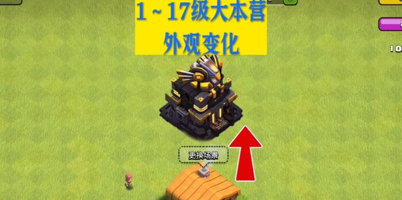 部落冲突凤凰之力升级方法是什么？