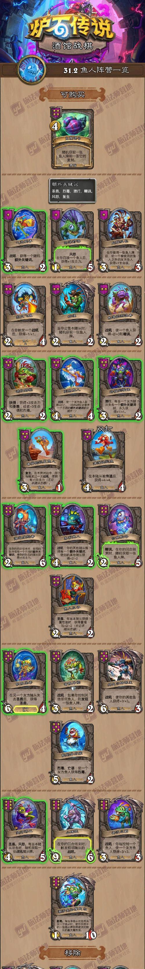 炉石传说手机版下载步骤是什么？