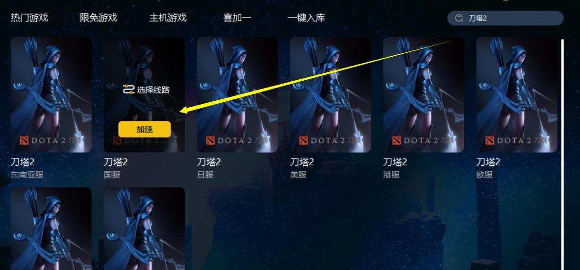刀塔2黑屏问题解决方法？如何避免卡顿？
