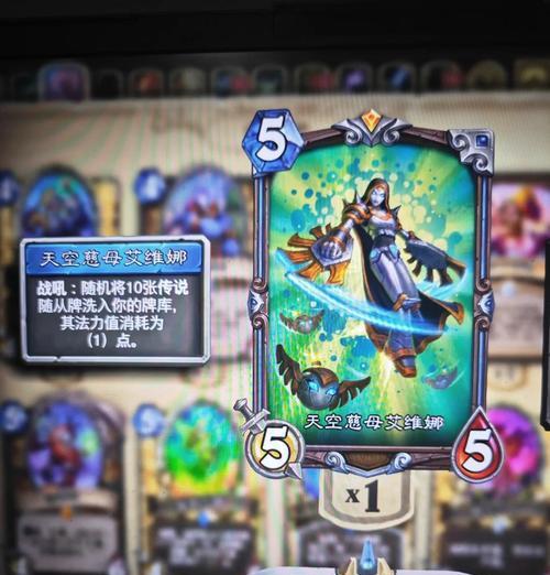 炉石传说送的卡牌怎么选？选择哪些卡牌更有利？