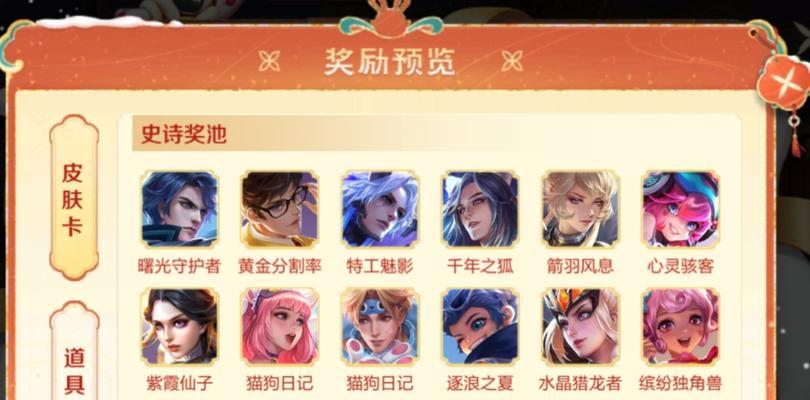 王者荣耀市集分享的具体操作是什么？