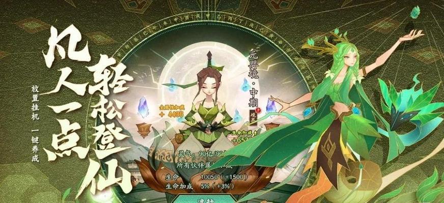 神仙道3特色攻略哪里找？获取攻略的途径有哪些？