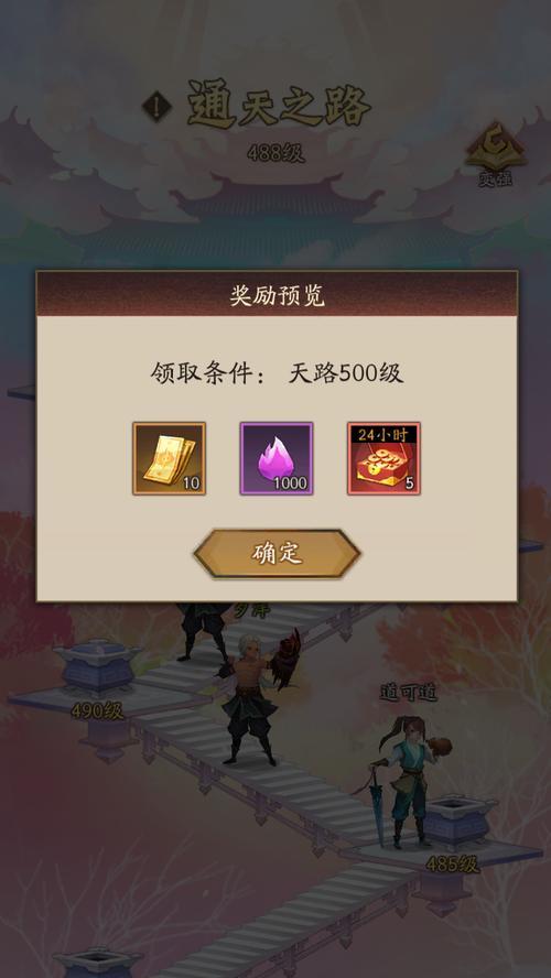 神仙道3特色攻略哪里找？获取攻略的途径有哪些？