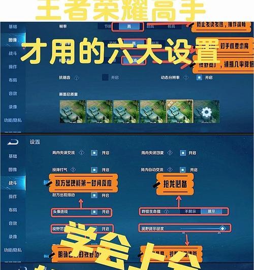 王者荣耀排位提升技巧有哪些？如何快速上分？