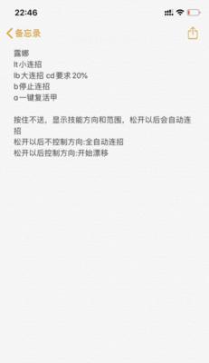 使用手柄玩《王者荣耀》的操作指南是什么？有哪些设置建议？