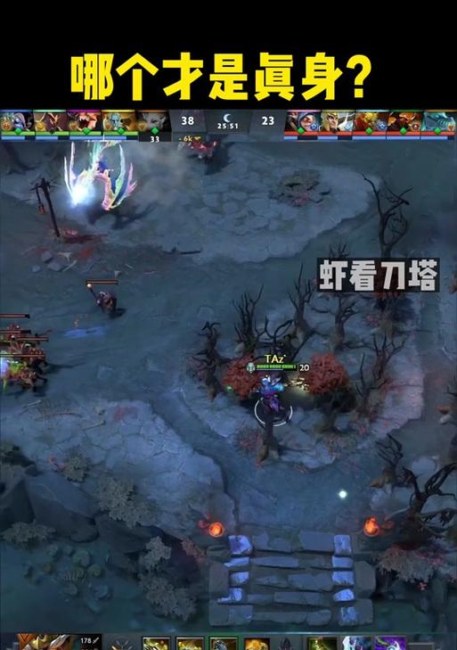 刀塔2如何区别分身和无敌？分身和无敌的区别是什么？
