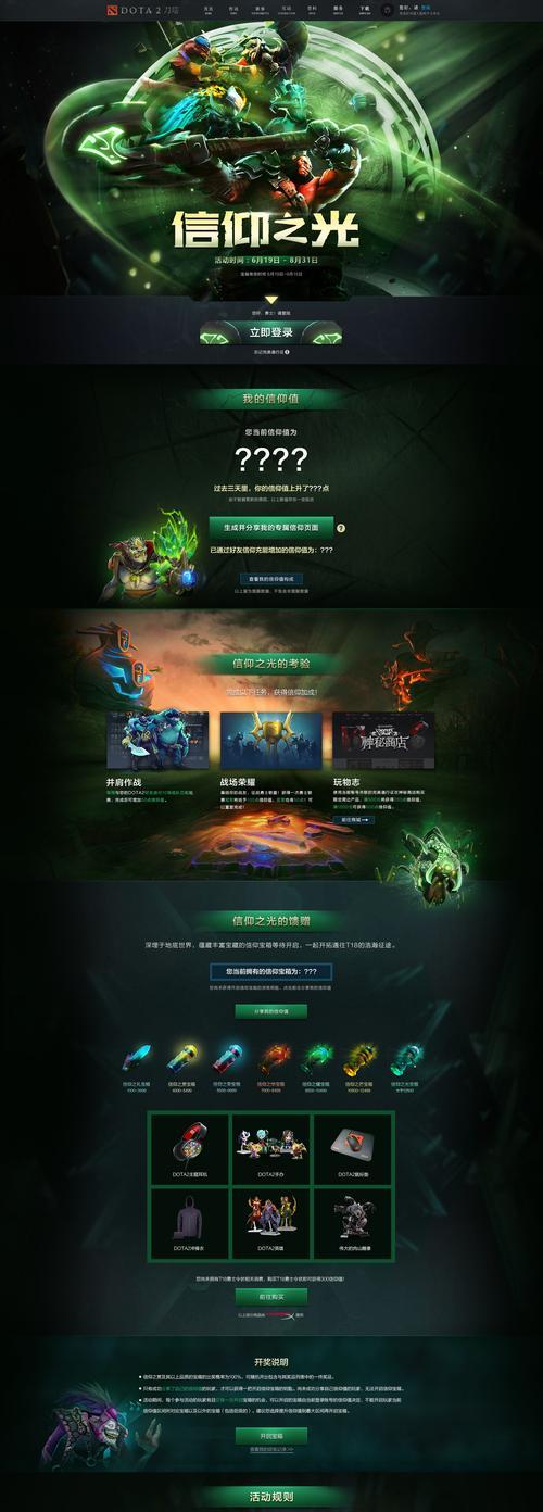 Dota2多账号设置同步方法？如何快速同步？