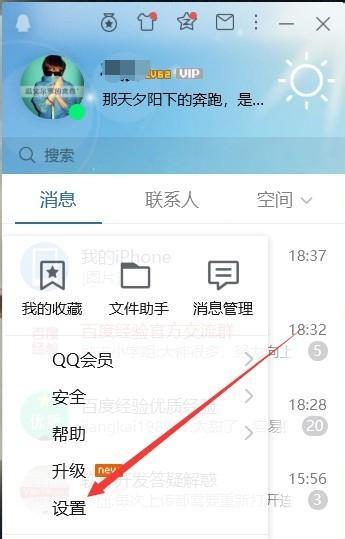 Dota2多账号设置同步方法？如何快速同步？