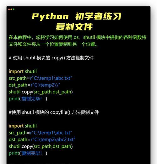 模块复制的具体步骤是什么？复制模块有哪些技巧？