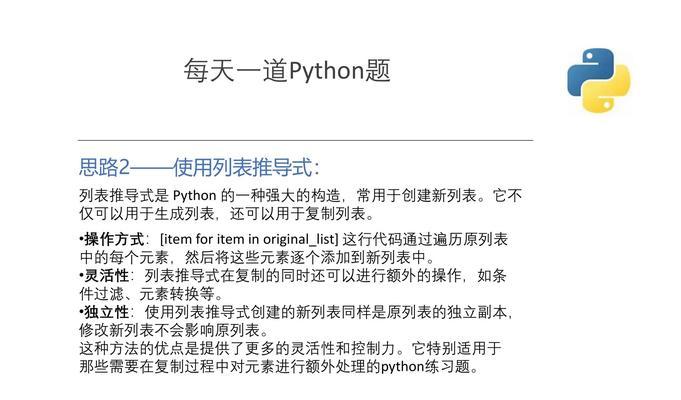 模块复制的具体步骤是什么？复制模块有哪些技巧？