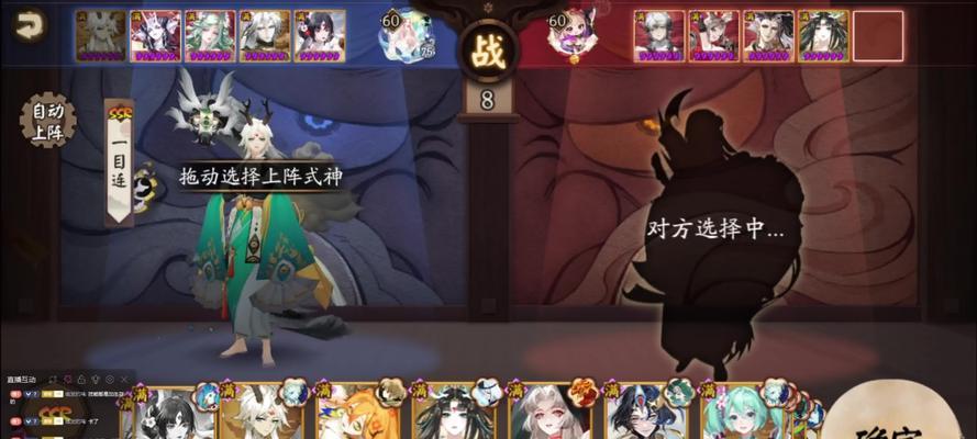 阴阳师切换已有角色的方法是什么？如何在不同角色间切换？