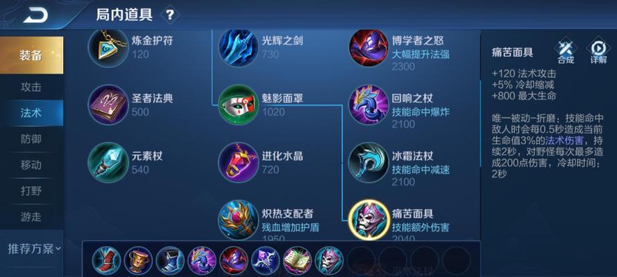 王者荣耀中获取墨子的途径和条件是什么？
