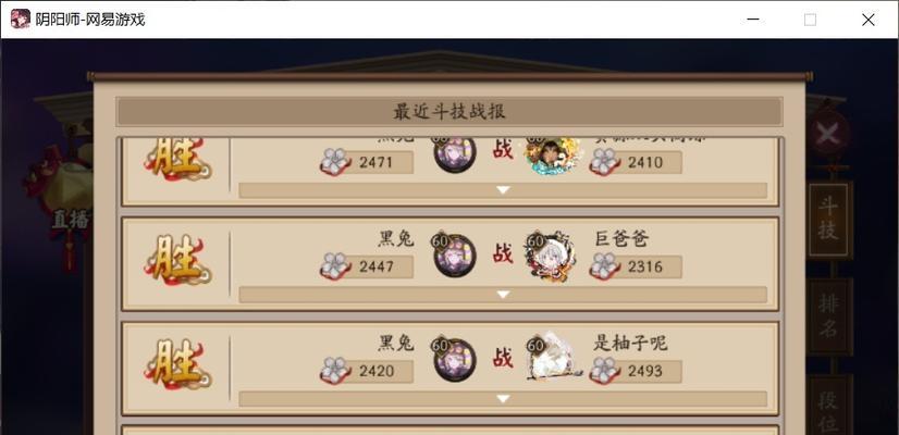 阴阳师更换队长的操作步骤是什么？