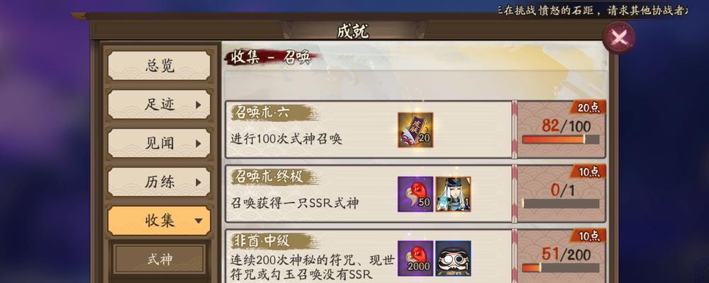 阴阳师更换队长的操作步骤是什么？