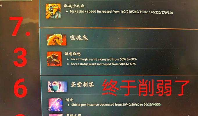 屏幕无法转动在刀塔中如何处理？刀塔游戏屏幕调整方法是什么？