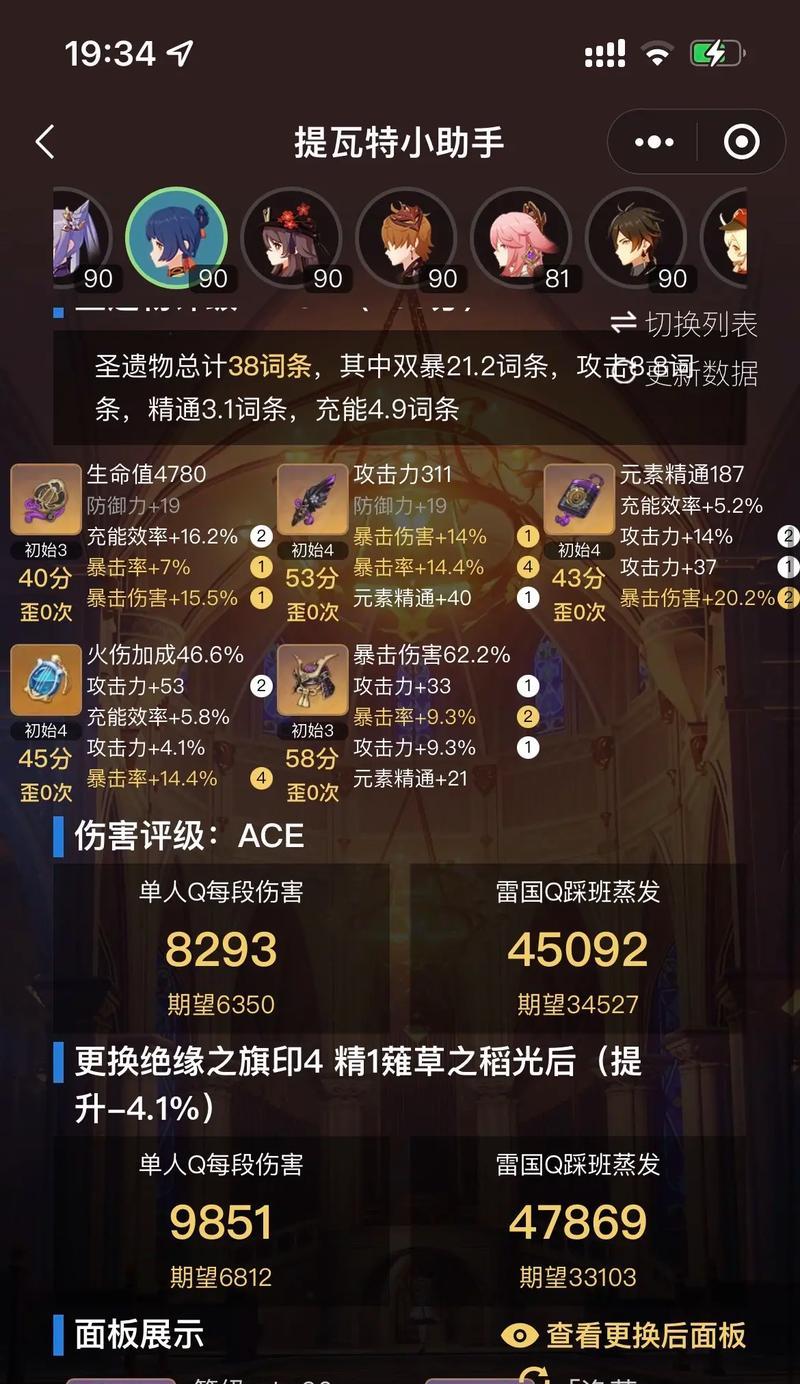 剃刀在后期对战中表现如何？剃刀后期技能搭配建议是什么？