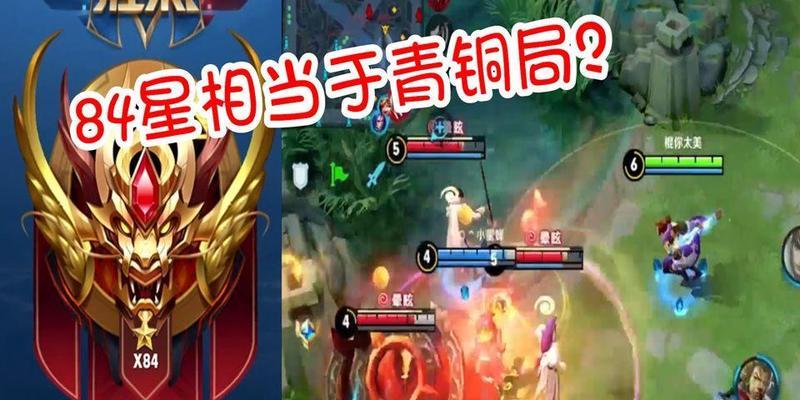 荣耀8玩王者荣耀表现如何？性能和体验评价是什么？