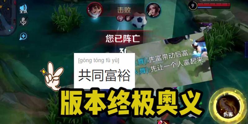 奥义王者荣耀如何获得？获取方法有哪些？