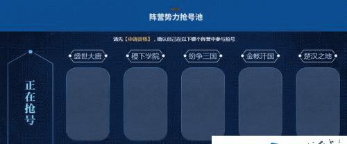 奥义王者荣耀如何获得？获取方法有哪些？