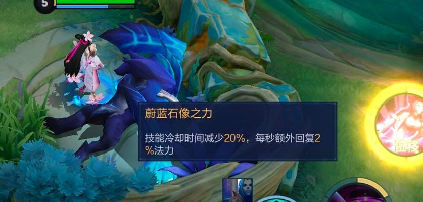 王者荣耀中没蓝时怎么办？如何有效管理蓝量？