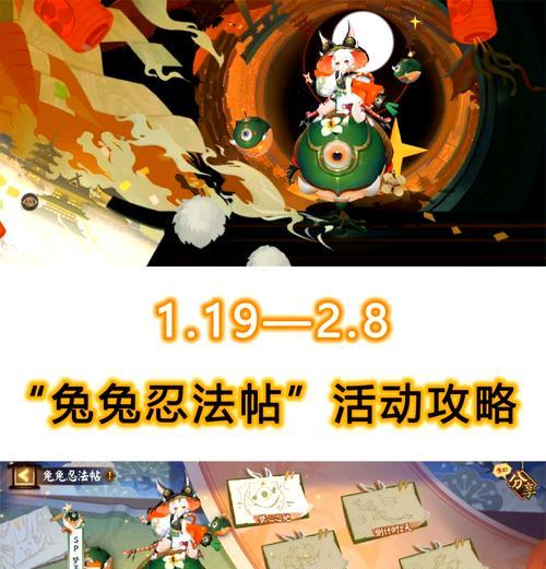 阴阳师中骑鹰山兔如何获得？获取后有何用途？