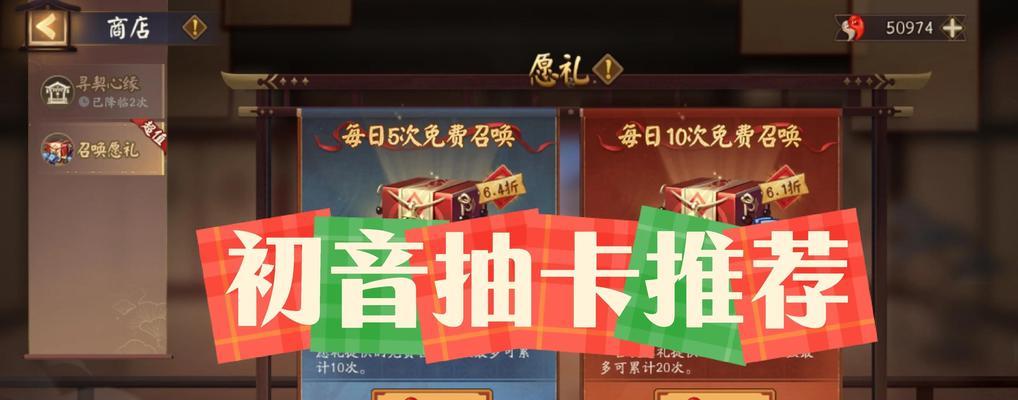 阴阳师寮抽奖箱快速抽奖技巧有哪些？