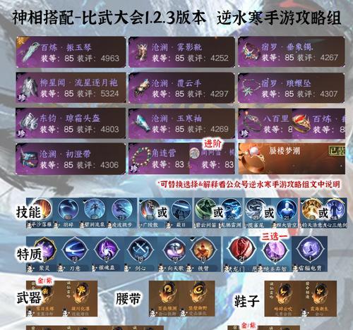 战塔英雄中拨刀技能如何玩得更好？技巧有哪些？