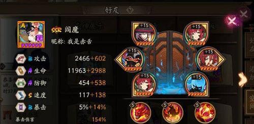 阴阳师手游中阎魔的使用技巧有哪些？