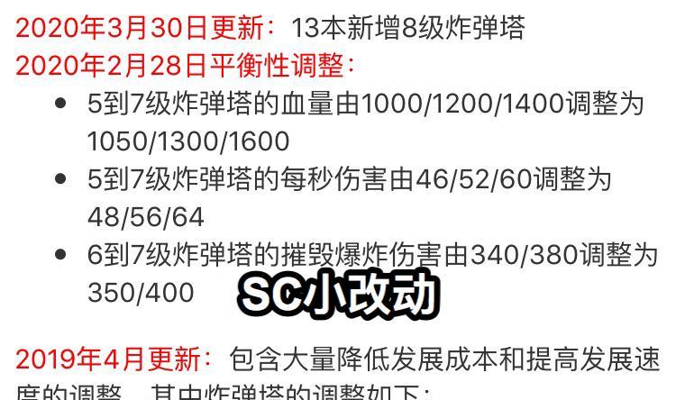 部落冲突矿石短缺如何快速补充？