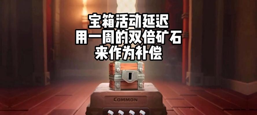 部落冲突矿石短缺如何快速补充？
