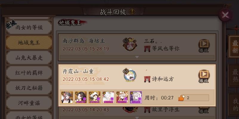 阴阳师中快速获取印记的技巧是什么？
