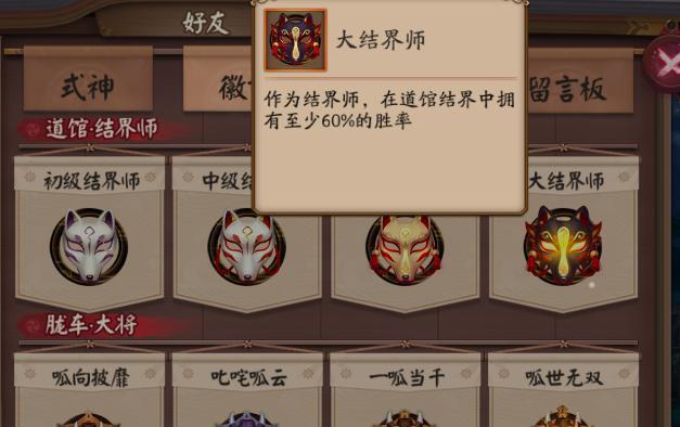 阴阳师中快速获取印记的技巧是什么？