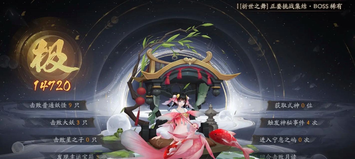 阴阳师中快速获取印记的技巧是什么？