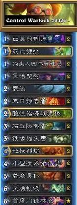 炉石传说末日管弦家林恩的使用方法是什么？