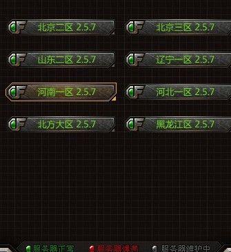 在《dota》中如何查看ping值？