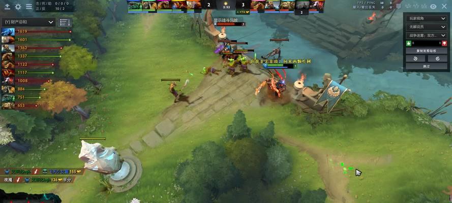 在《dota》中如何查看ping值？