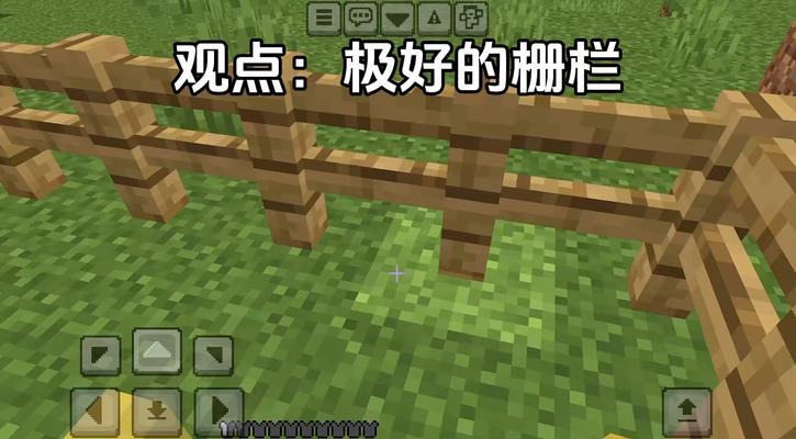 我的世界中栅栏门怎么做？制作栅栏门的步骤是什么？